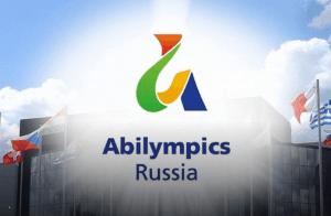 Тульская делегация отправится на Национальный чемпионат "Абилимпикс"
